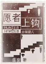 [ Hunter x Hunter] nguyện giả thượng câu 3 