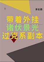 Mang theo ngoại quải Morofushi Hiromitsu quá khắc hệ phó bản 