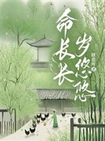 Phu lang gia khoa cử cao tam sinh 
