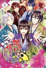 Tôi ở trong góc thôi là được rồi, không cần bận tâm đâu